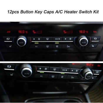 24шт Капачки за бутони Комплект ключове нагревател A/C Панел за BMW F07 GT/F10/F11 F01/F02