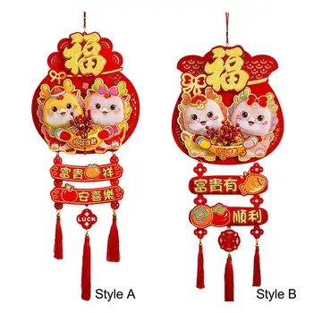 Подвесное украса на китайската Нова година 2024, Традиционен Талисман на късмет, за Украса в Годината на Дракона за врати, спални, стени, Фестивалния магазин