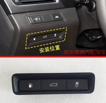 1бр за Hyundai Sonata 9 бутон за включване на капачката на резервоара Бутон за защита на багажника от странично приплъзване