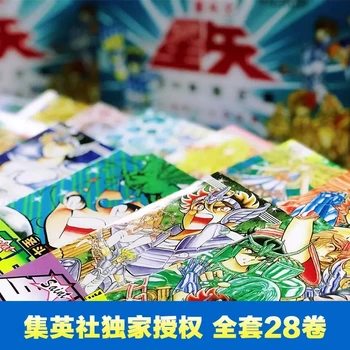 28 Пълни с книги, том 1-28, Японски Класически анимационен филм за деца, подрастващи и възрастни, комикс, манга, опростен китайски, Китай, 2021 Нова версия