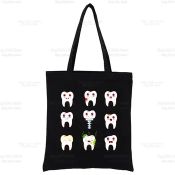 Естетична фигура на зъба и зъболекар, забавни модни чанти за пазаруване от черно платно с принтом за момичета, ежедневна чанта Pacakge за ежедневието